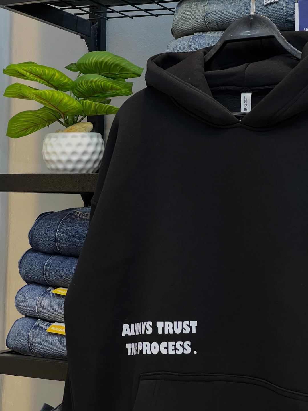 HOODIE ALWAYS TRUST THE PROCESS
